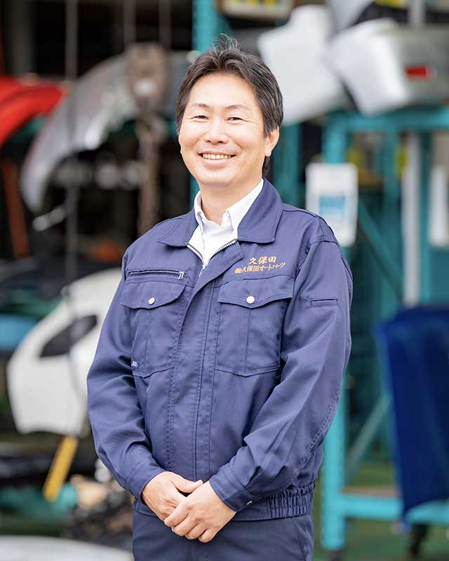 代表取締役社長 久保田 泰規