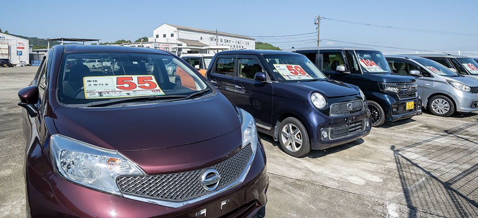中古車販売