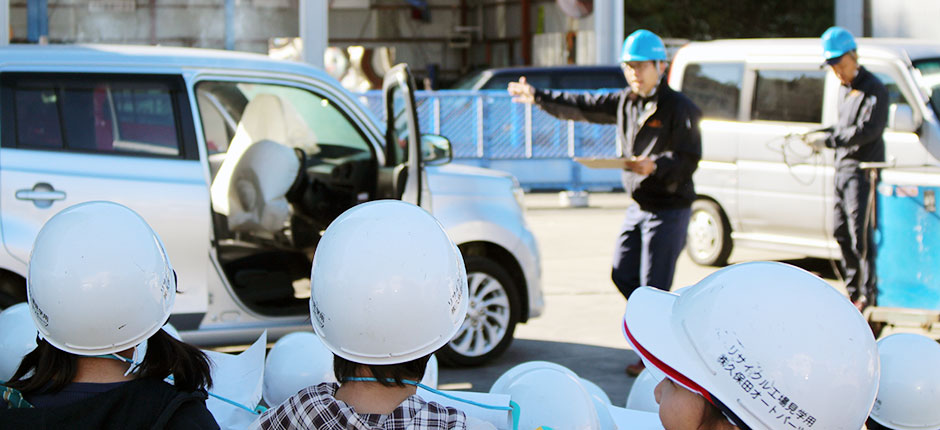 会社見学に行こう !